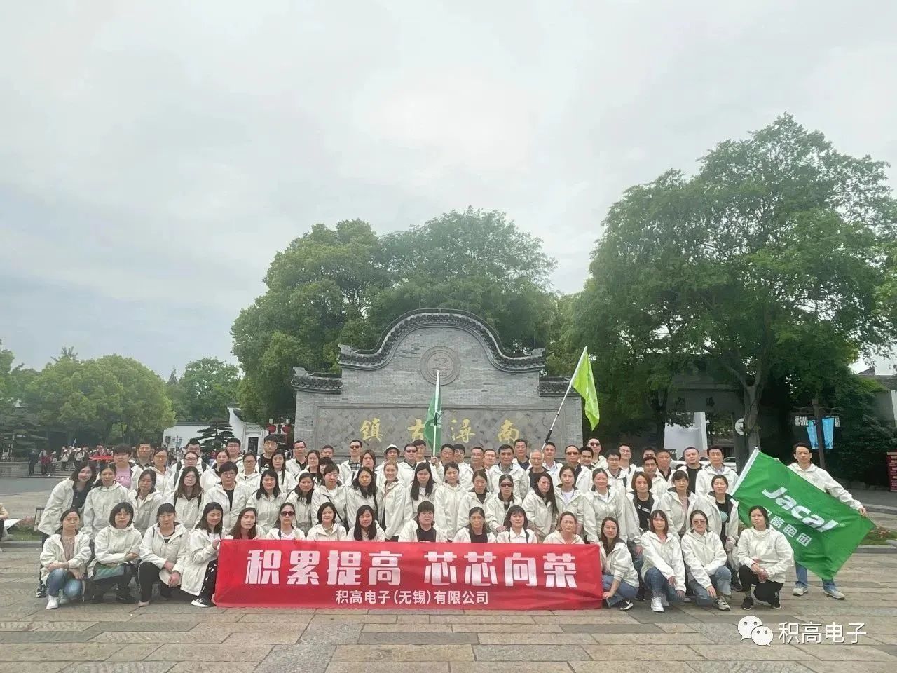 2023年团建照片3.jpg